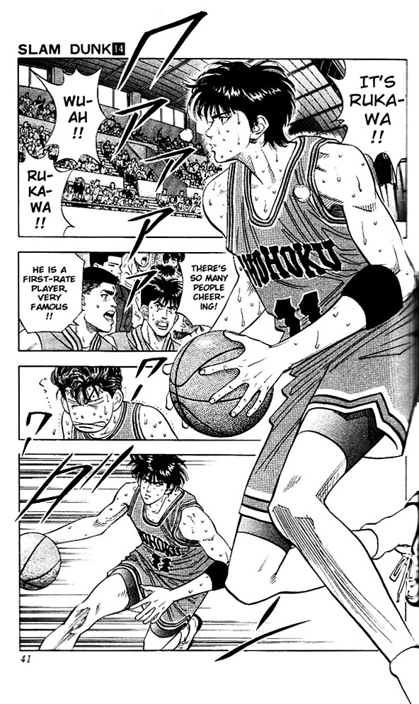 Read Slam Dunk EN Manga Online
