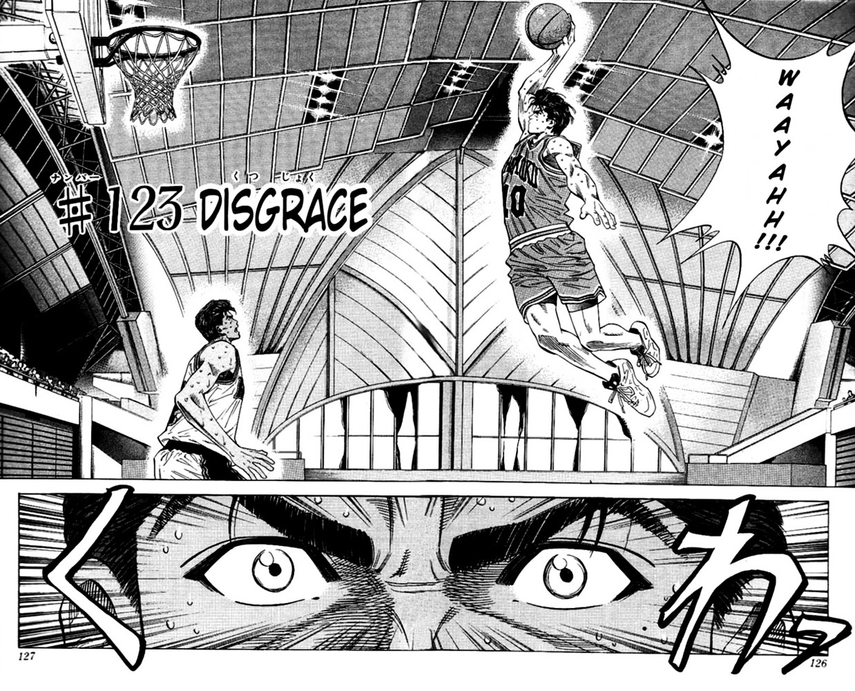 Read Slam Dunk EN Manga Online