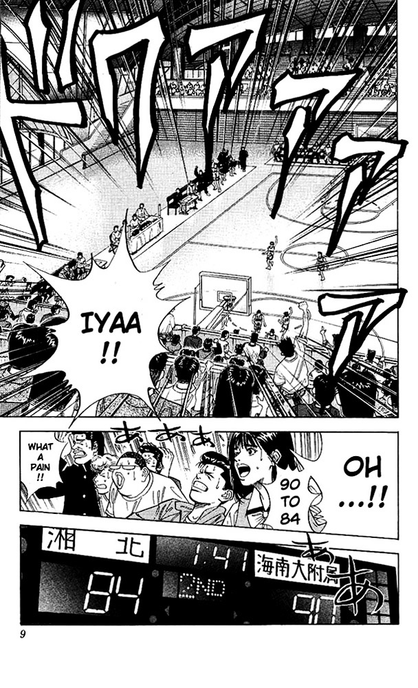 Read Slam Dunk EN Manga Online
