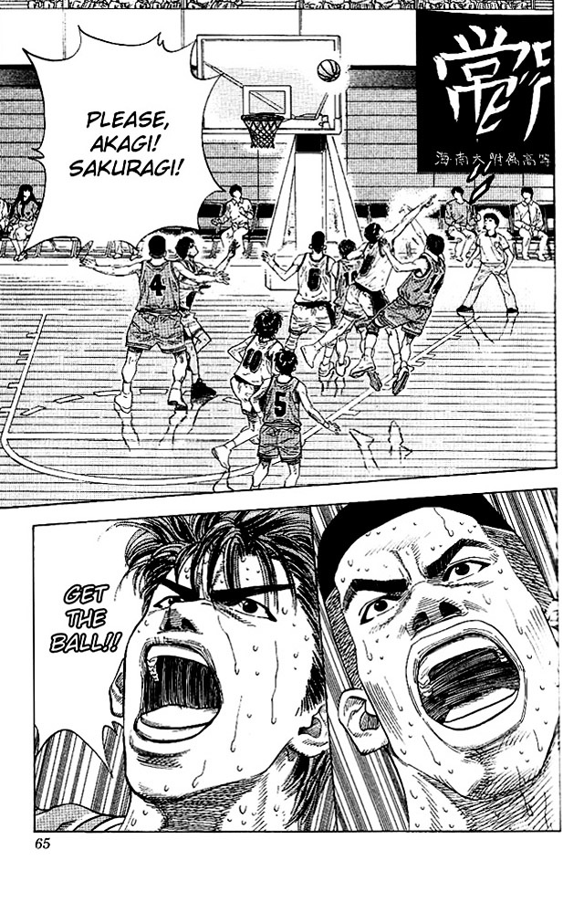 Read Slam Dunk EN Manga Online