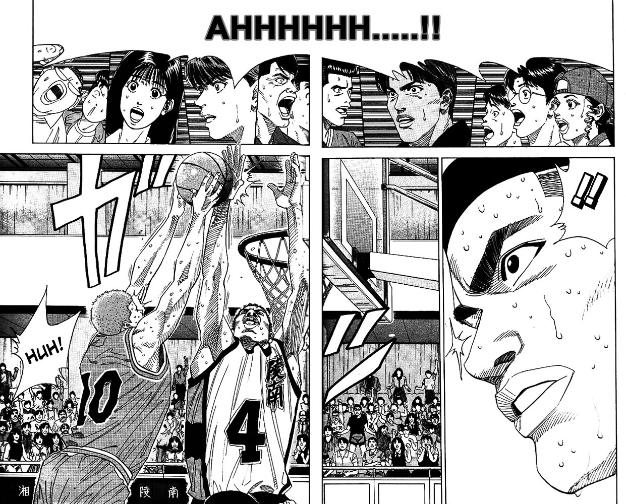 Read Slam Dunk EN Manga Online
