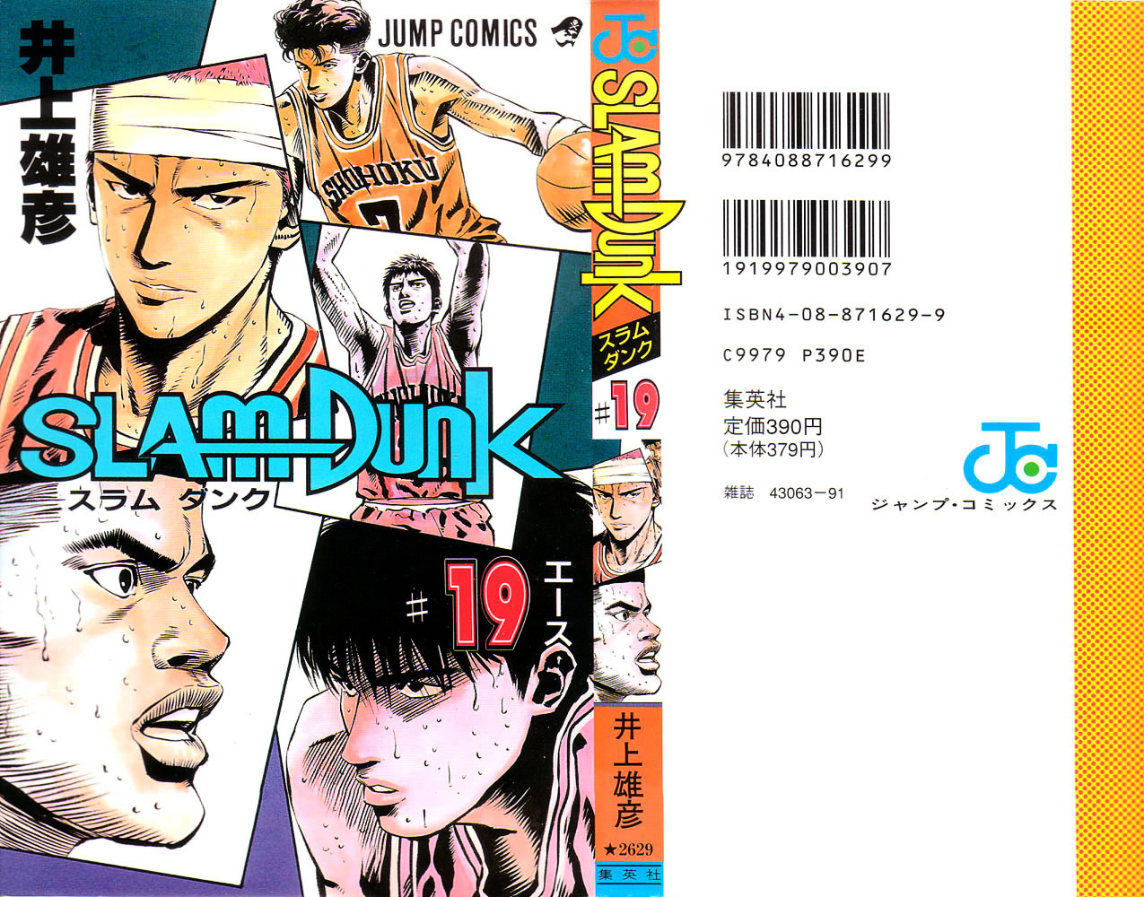 Read Slam Dunk EN Manga Online