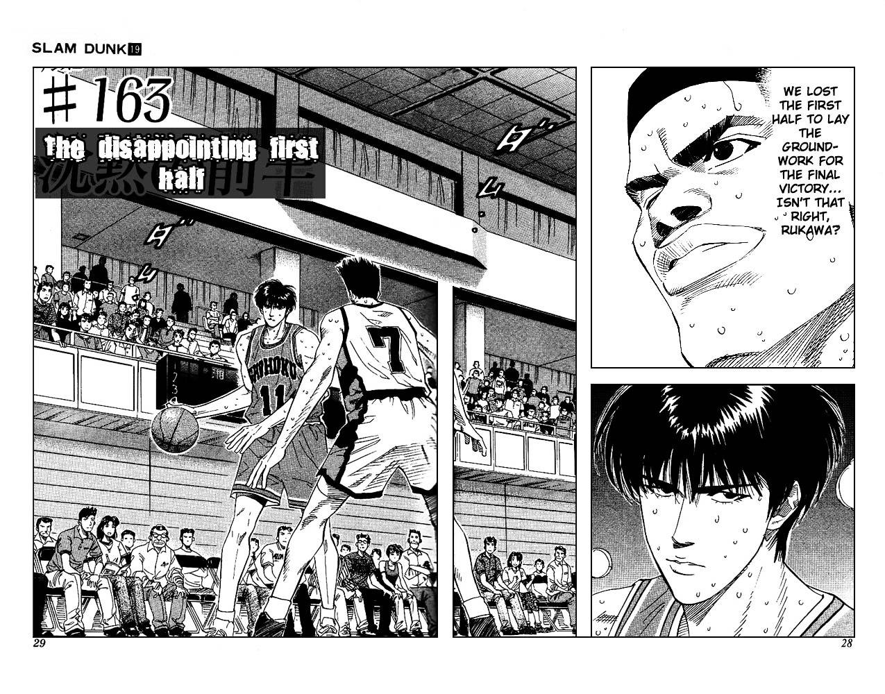 Read Slam Dunk EN Manga Online
