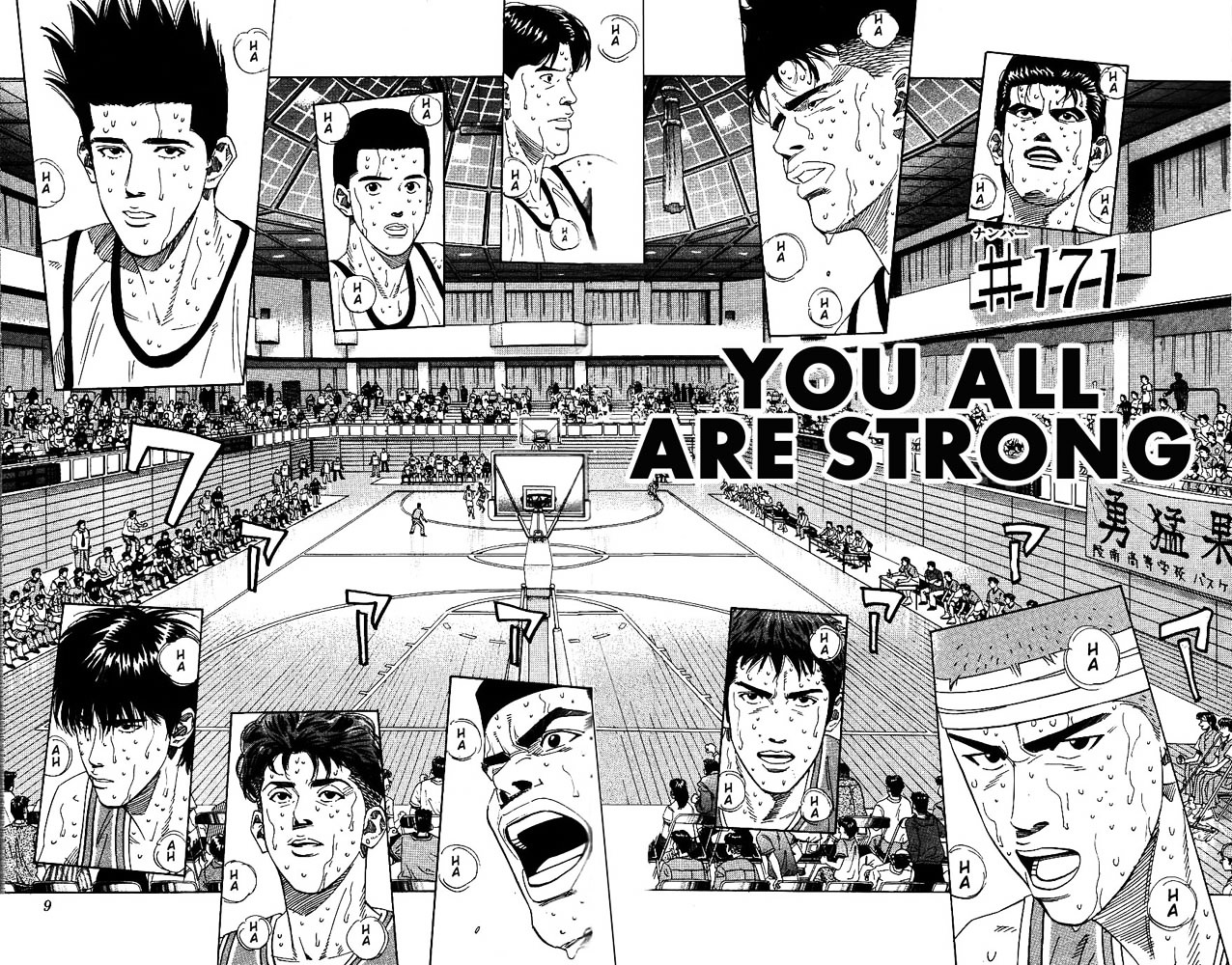 Read Slam Dunk EN Manga Online