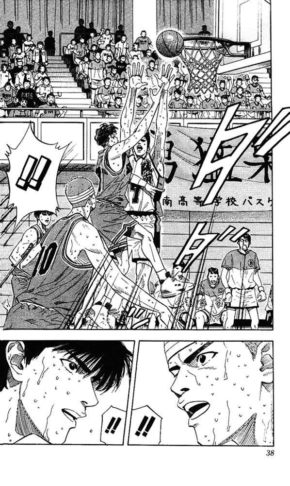 Read Slam Dunk EN Manga Online