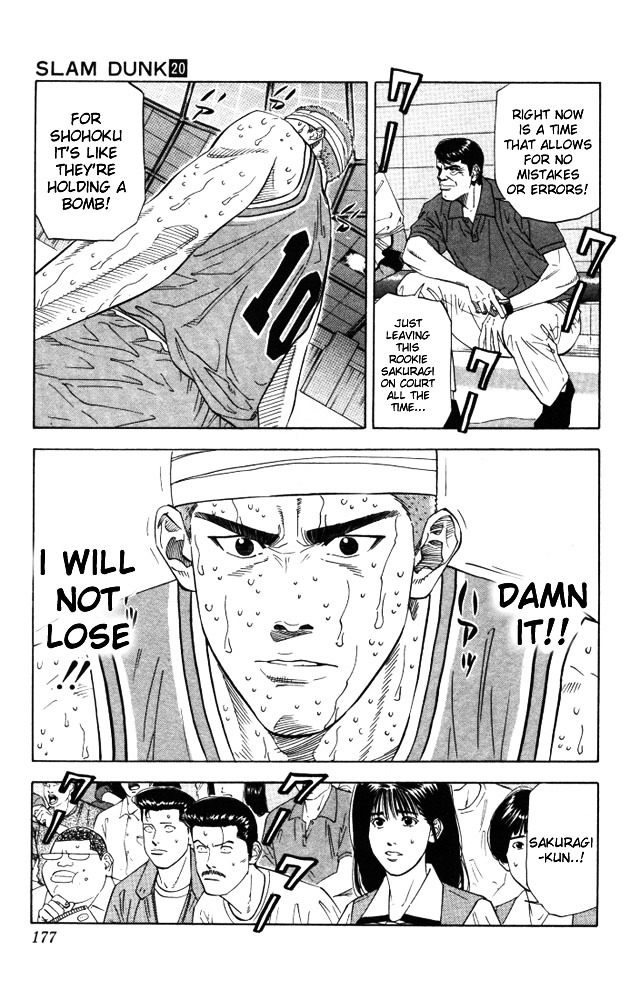 Read Slam Dunk EN Manga Online