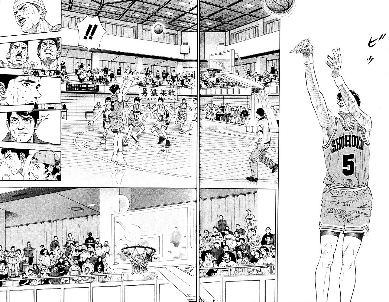 Read Slam Dunk EN Manga Online
