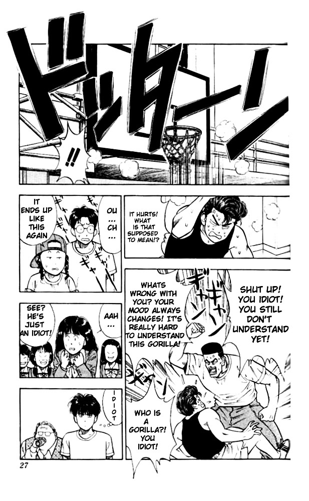 Read Slam Dunk EN Manga Online