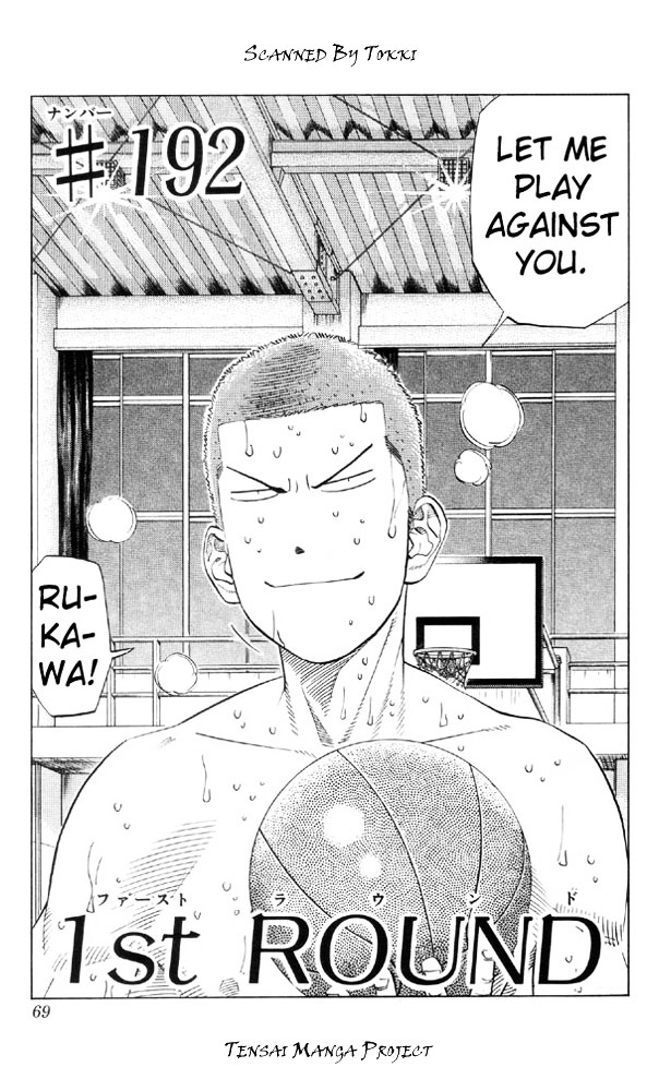 Read Slam Dunk EN Manga Online