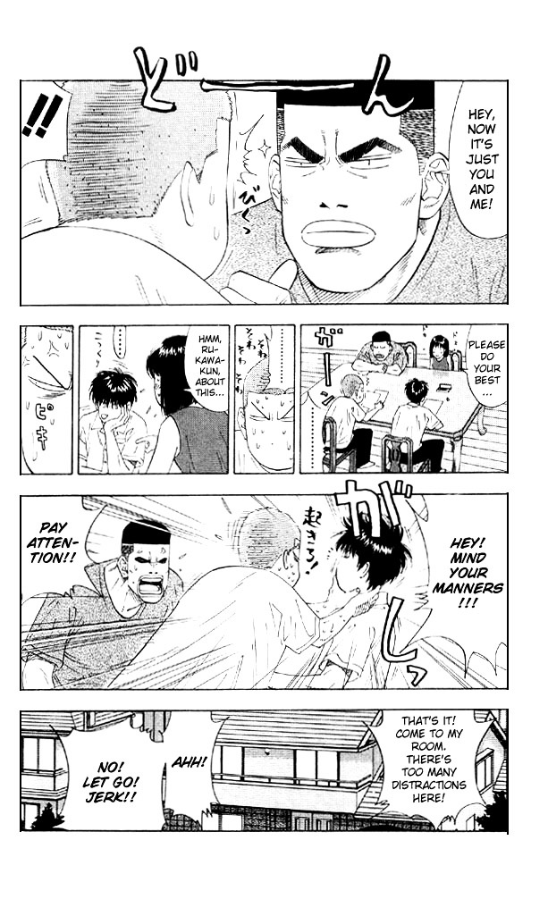 Read Slam Dunk EN Manga Online