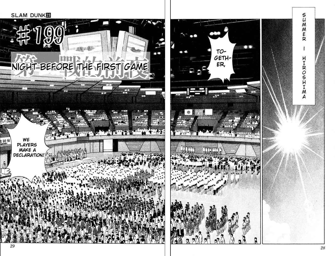 Read Slam Dunk EN Manga Online