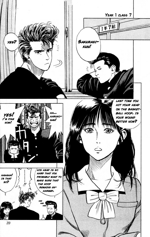 Read Slam Dunk EN Manga Online