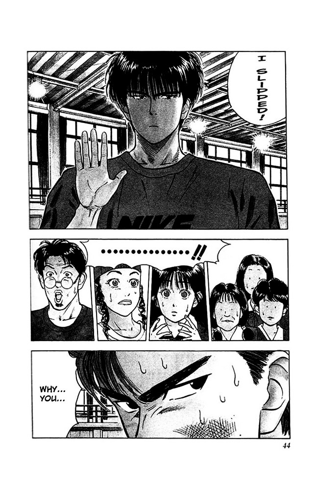 Read Slam Dunk EN Manga Online