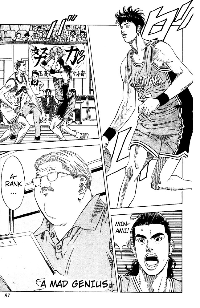 Read Slam Dunk EN Manga Online