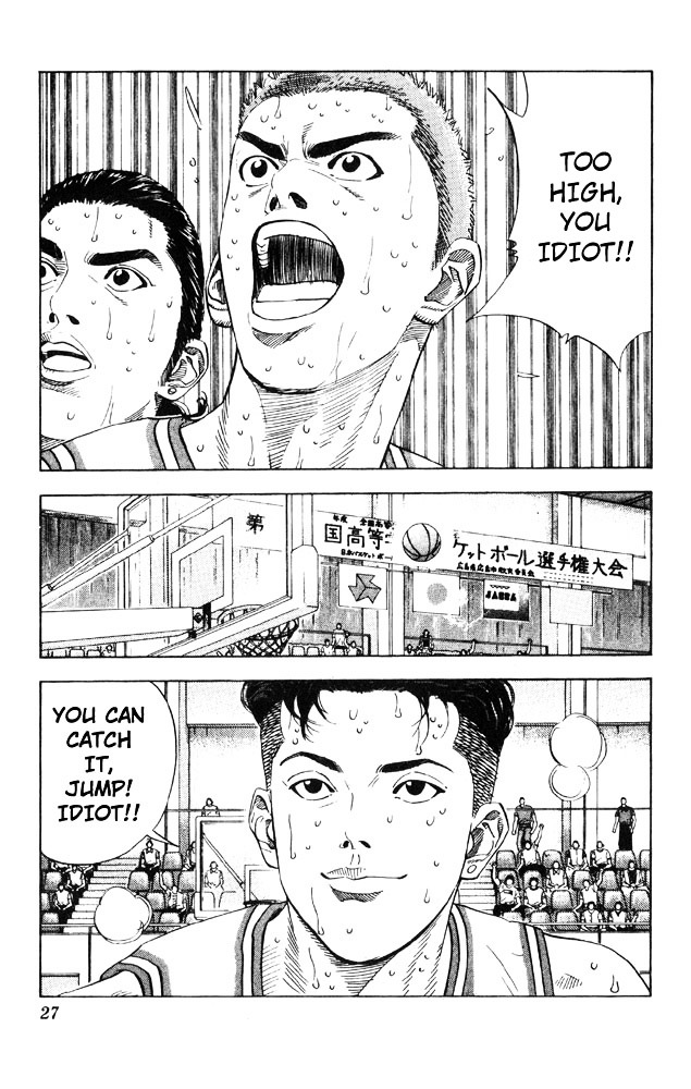 Read Slam Dunk EN Manga Online