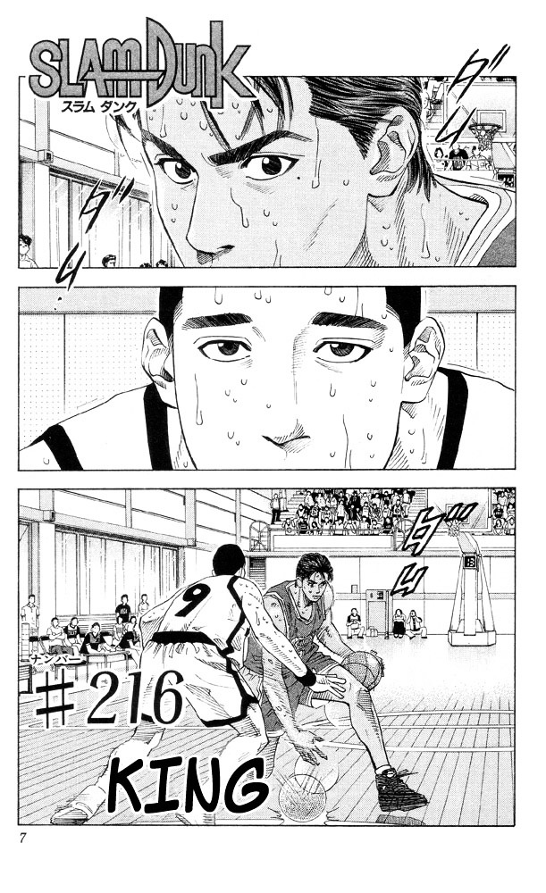 Read Slam Dunk EN Manga Online
