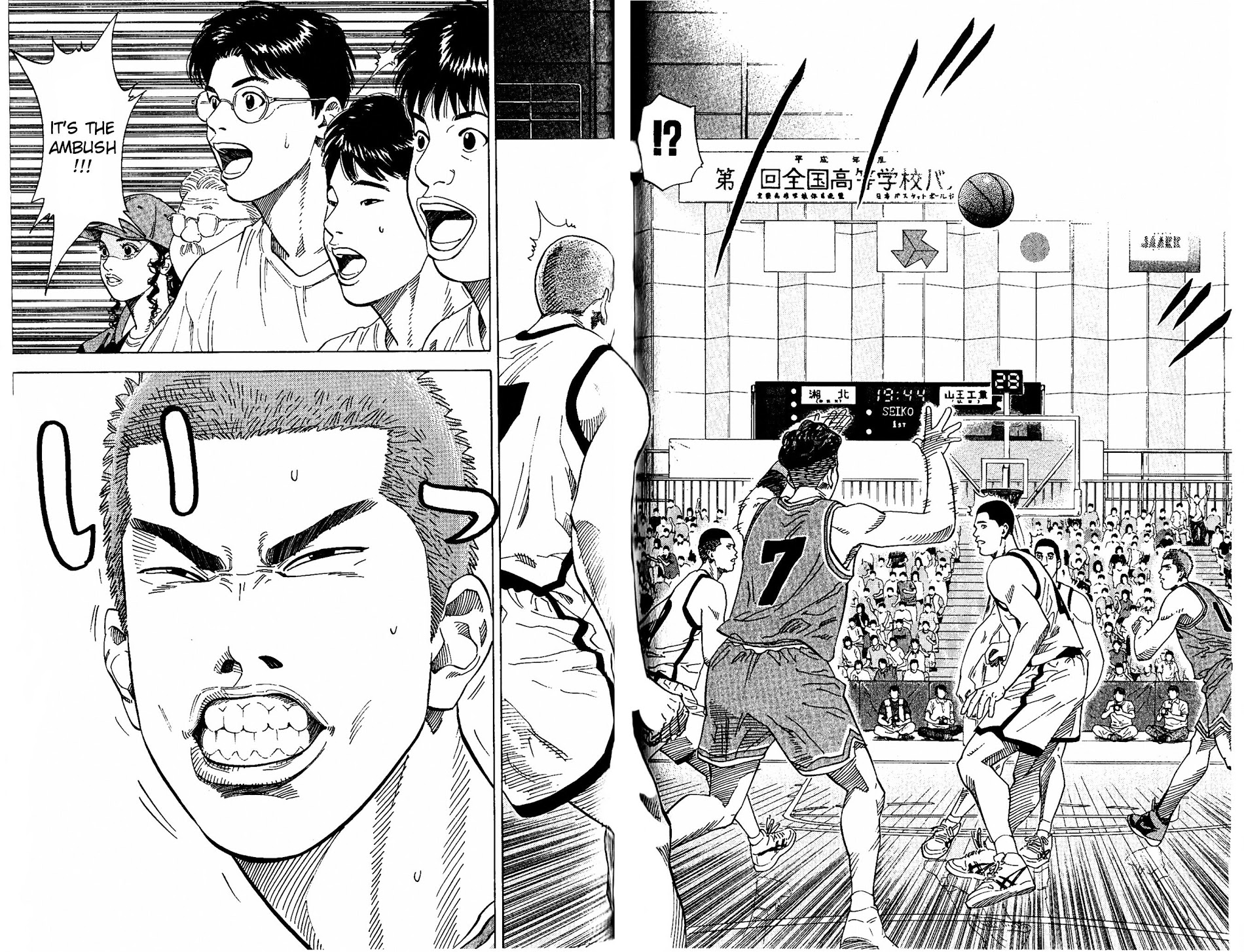 Read Slam Dunk EN Manga Online