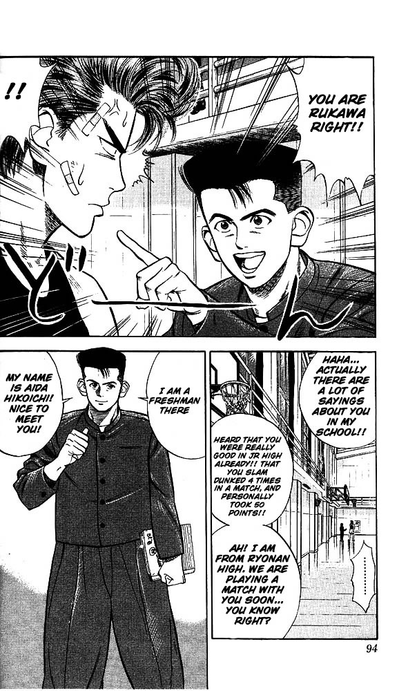 Read Slam Dunk EN Manga Online