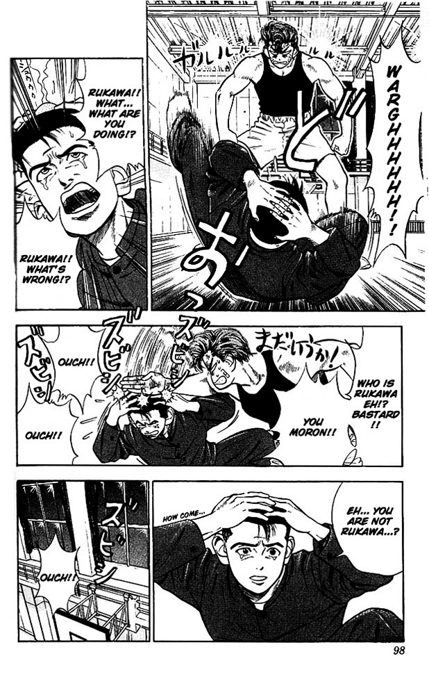 Read Slam Dunk EN Manga Online