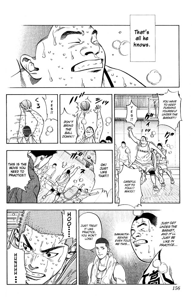 Read Slam Dunk EN Manga Online