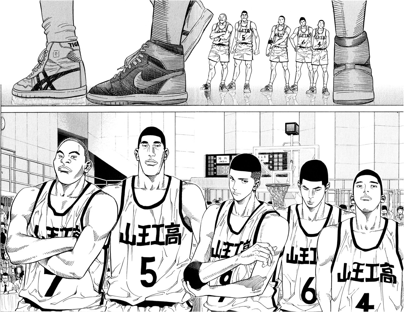 Read Slam Dunk EN Manga Online
