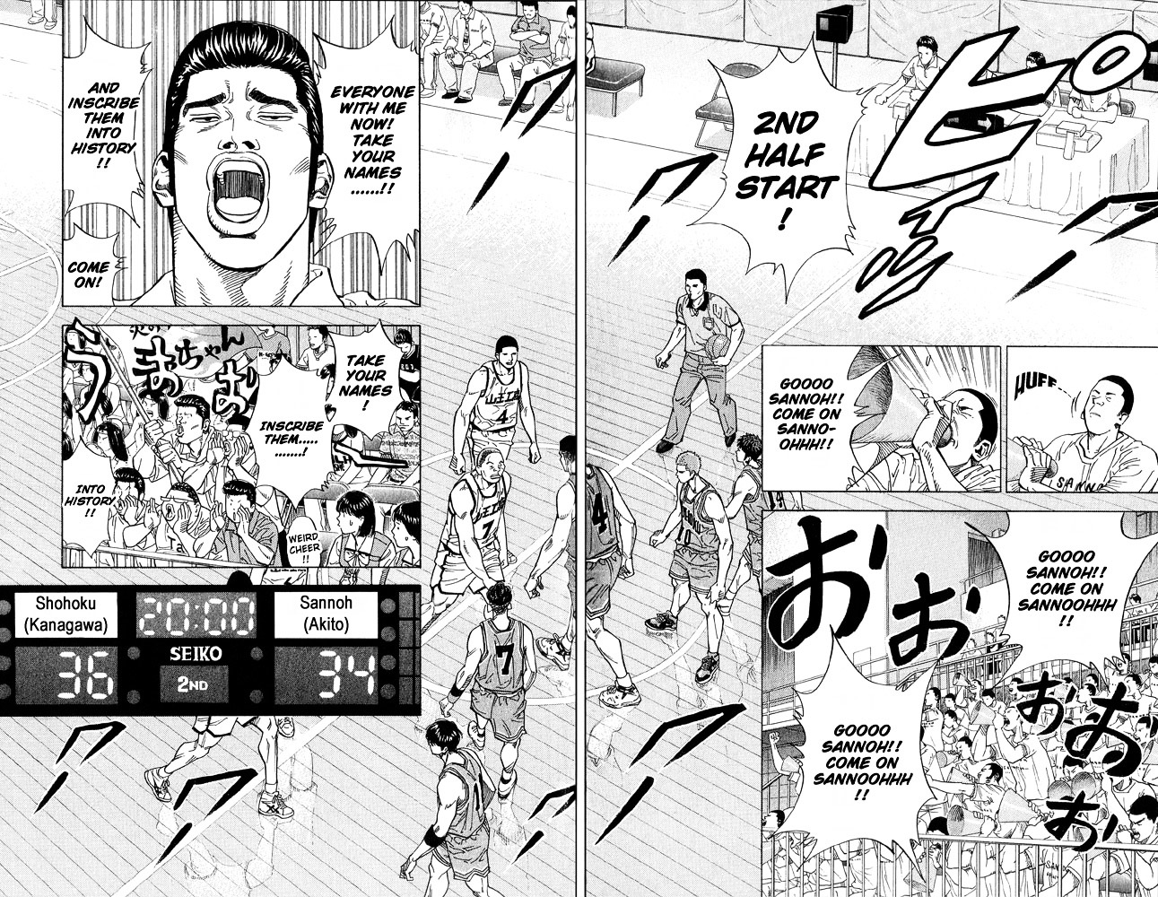 Read Slam Dunk EN Manga Online