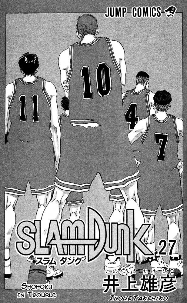 Read Slam Dunk EN Manga Online