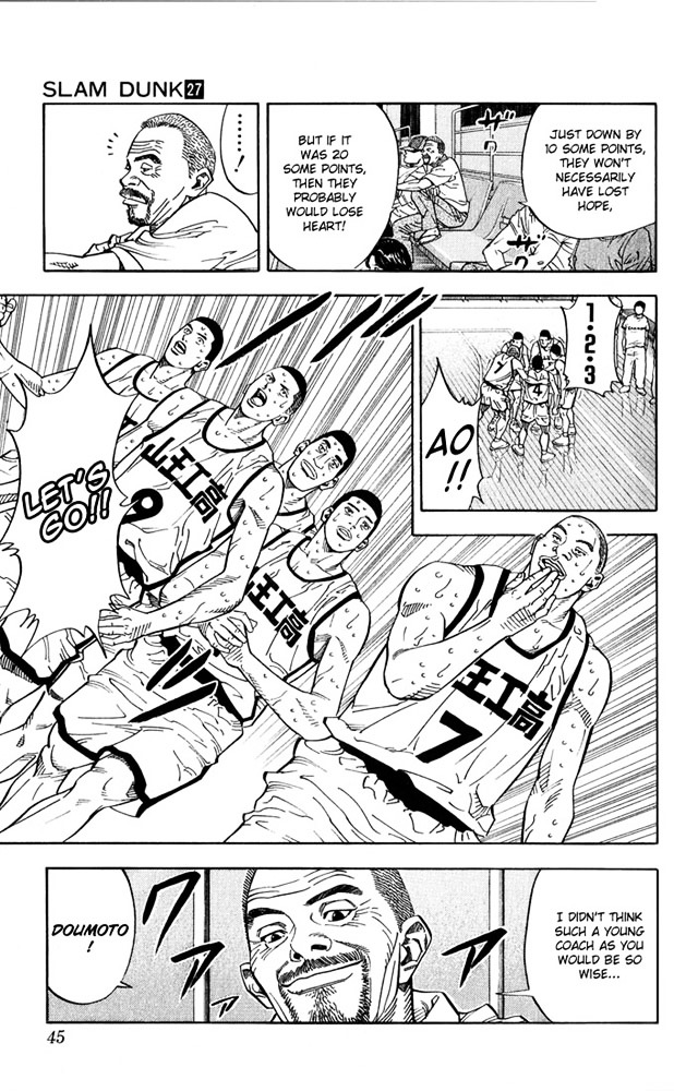 Read Slam Dunk EN Manga Online