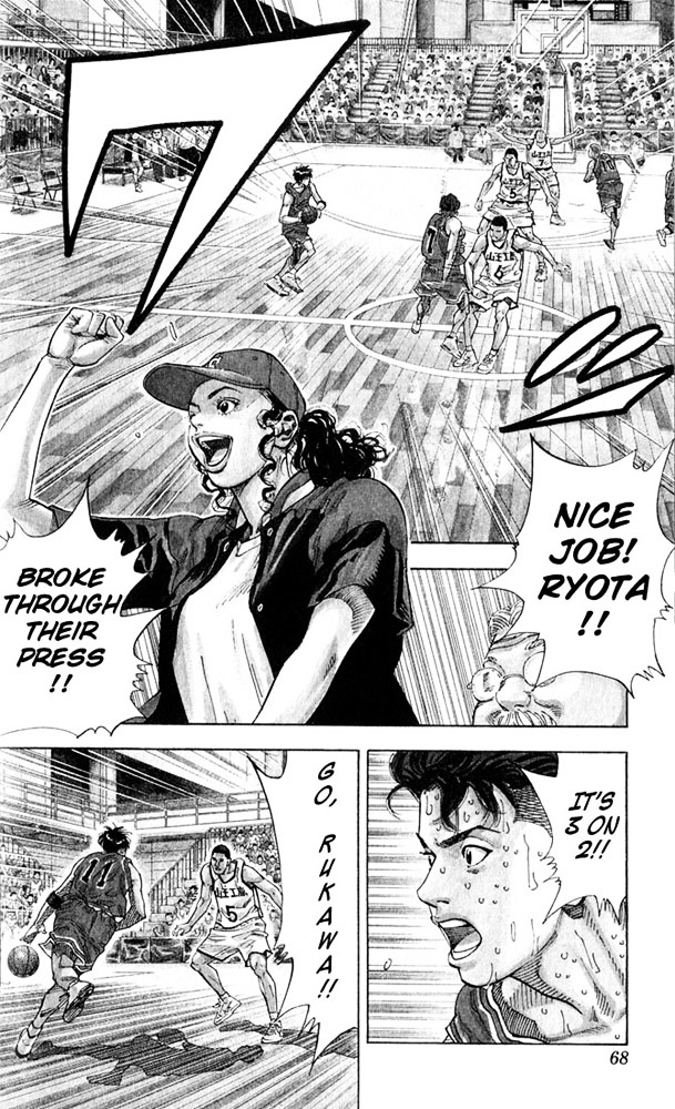 Read Slam Dunk EN Manga Online