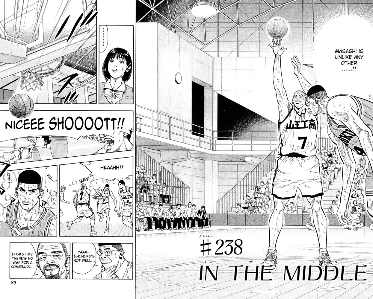 Read Slam Dunk EN Manga Online