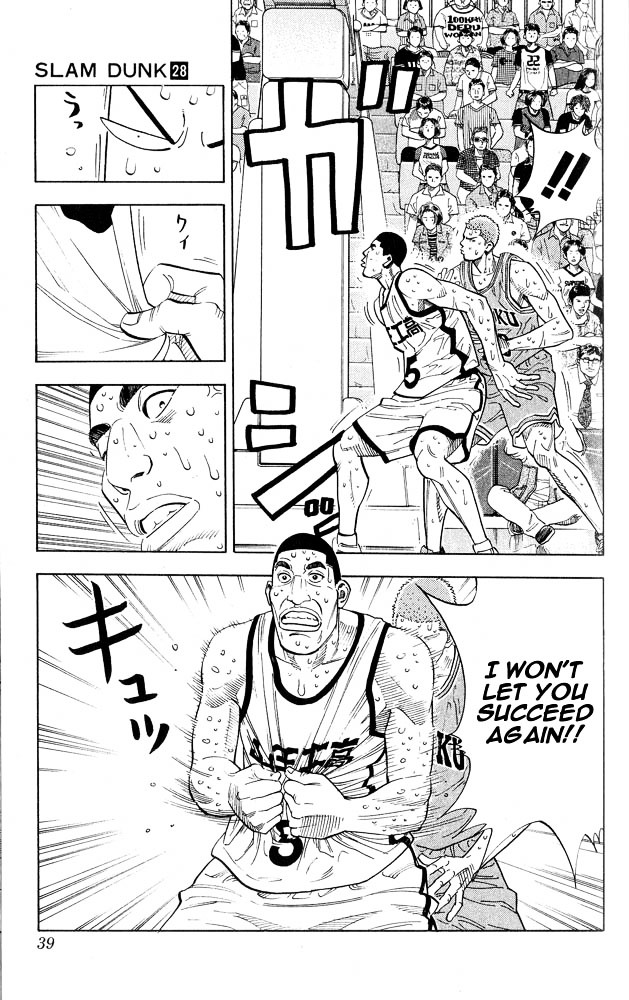 Read Slam Dunk EN Manga Online