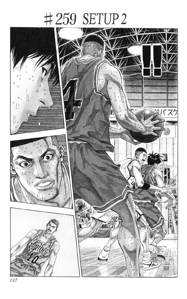 Read Slam Dunk EN Manga Online