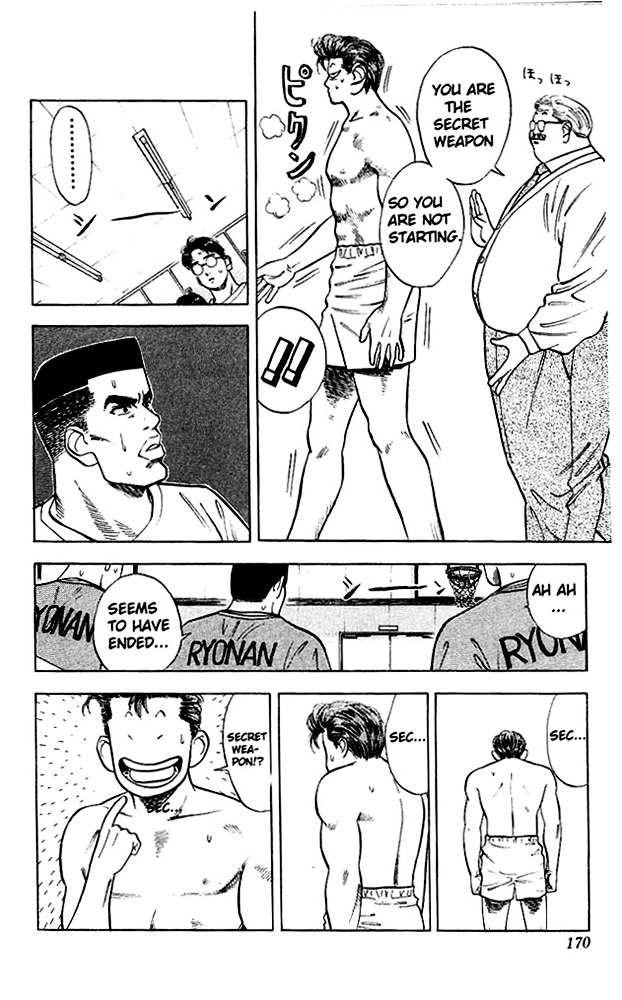 Read Slam Dunk EN Manga Online