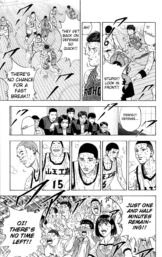 Read Slam Dunk EN Manga Online