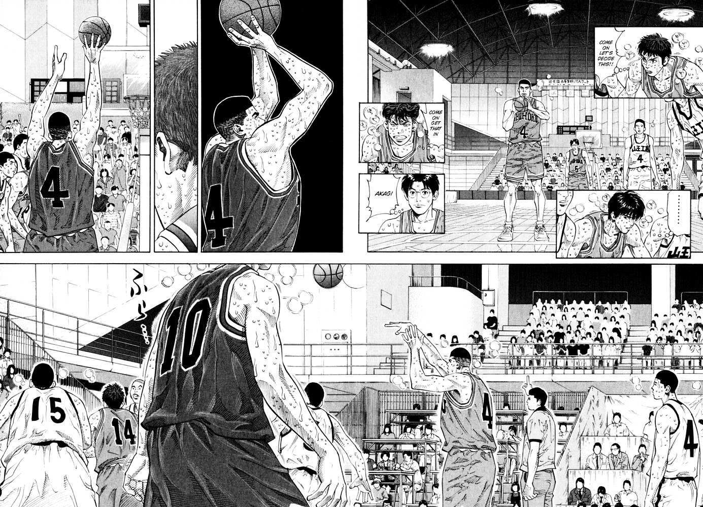 Read Slam Dunk EN Manga Online