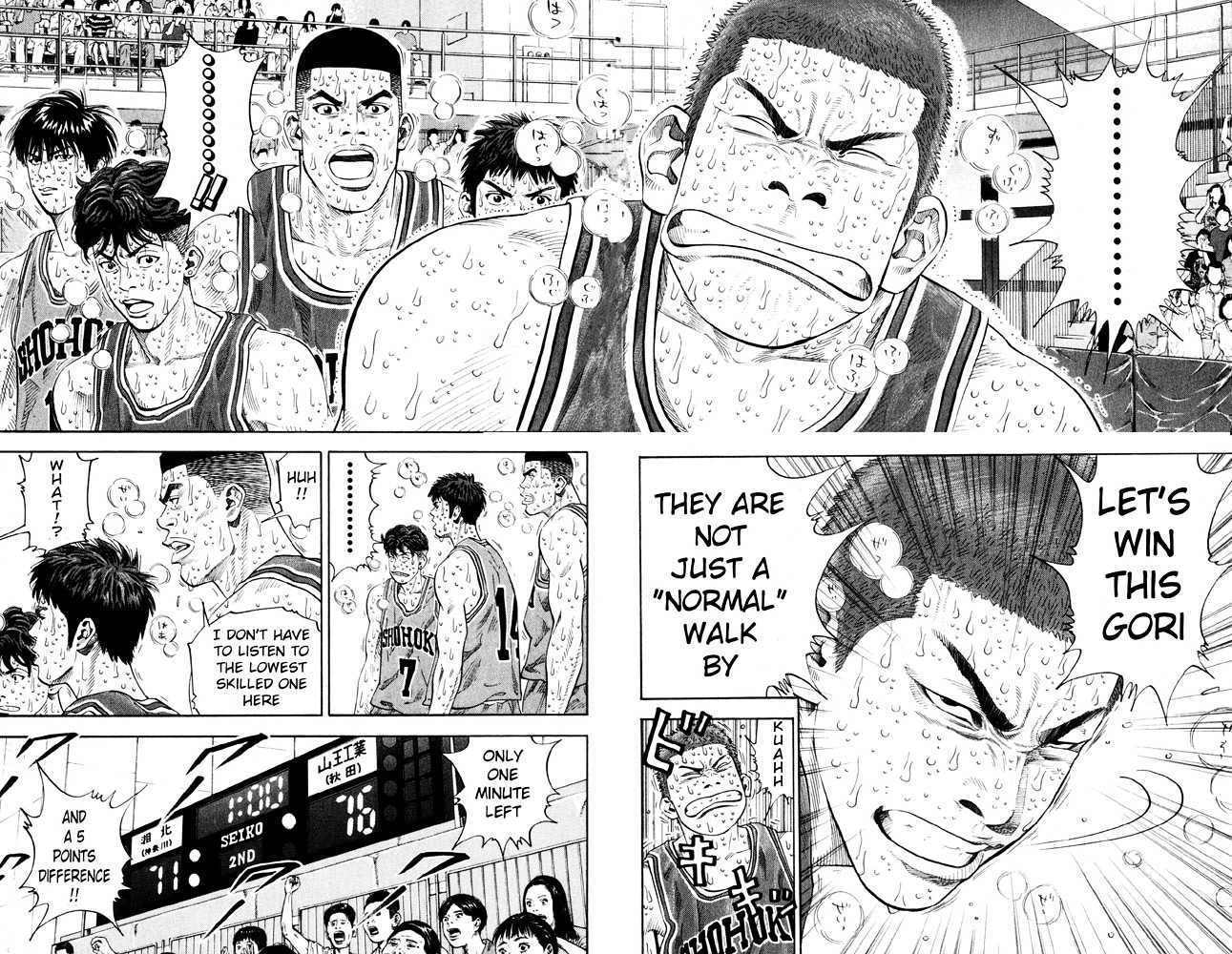 Read Slam Dunk EN Manga Online