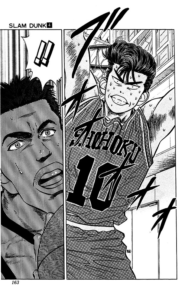 Read Slam Dunk EN Manga Online