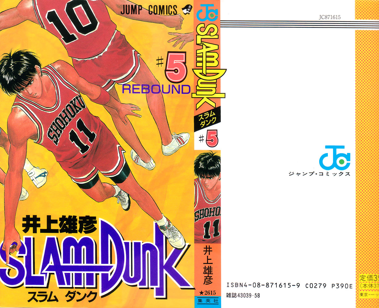 Read Slam Dunk EN Manga Online