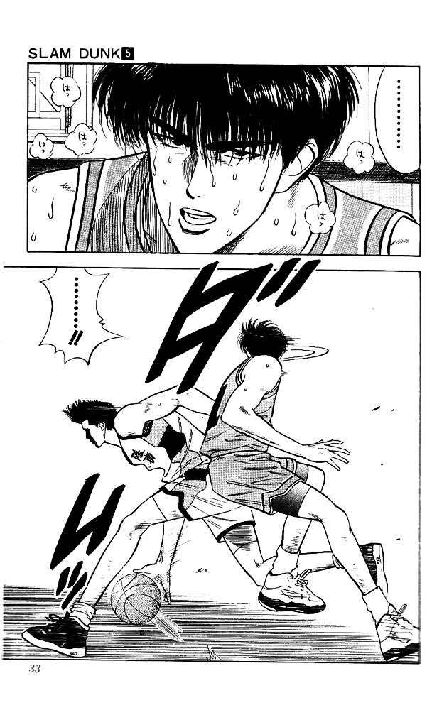 Read Slam Dunk EN Manga Online