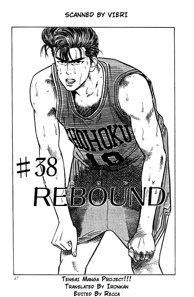 Read Slam Dunk EN Manga Online