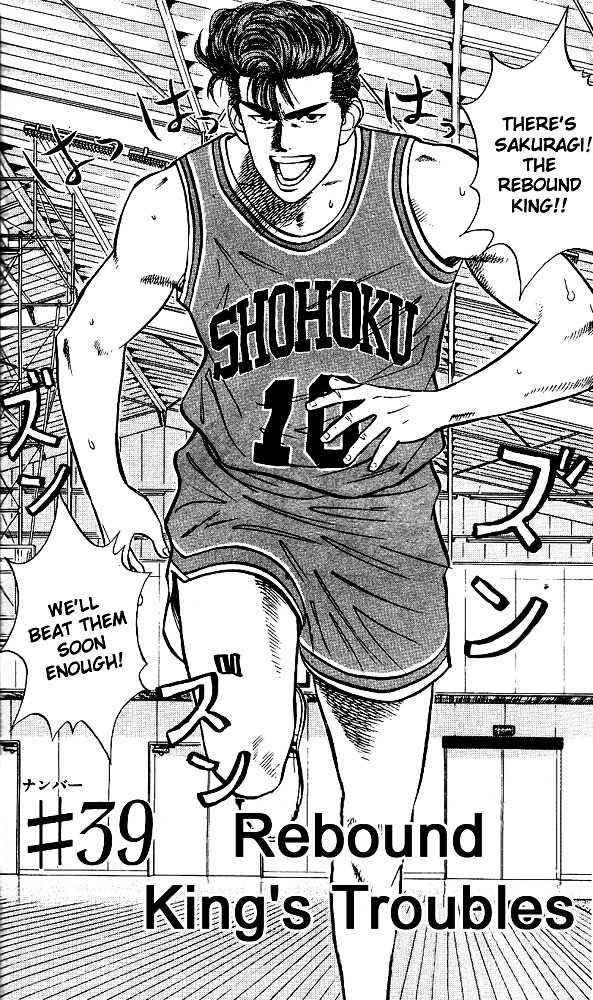 Read Slam Dunk EN Manga Online
