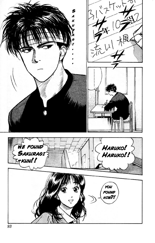 Read Slam Dunk EN Manga Online