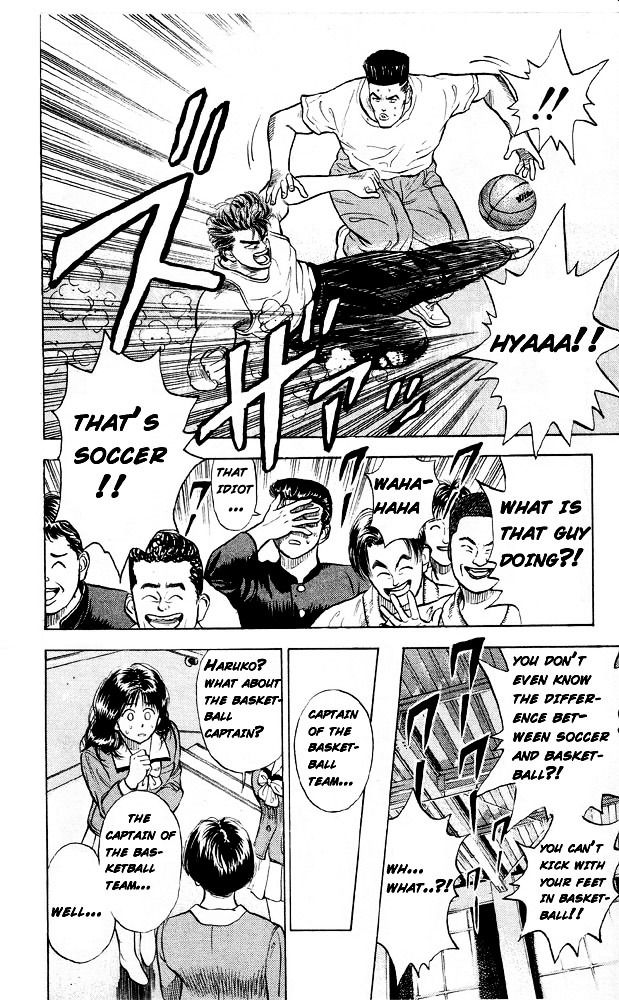 Read Slam Dunk EN Manga Online