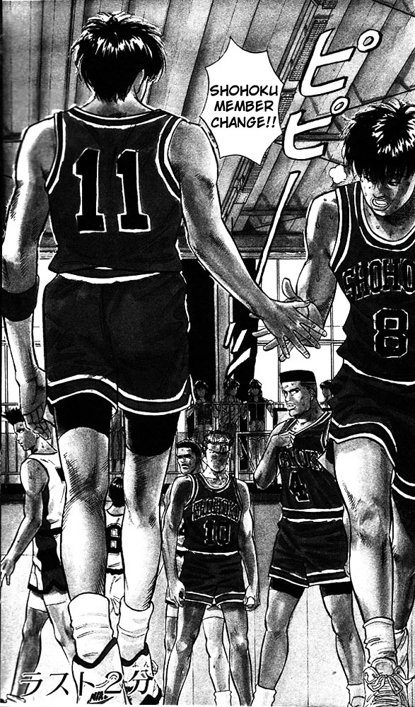 Read Slam Dunk EN Manga Online