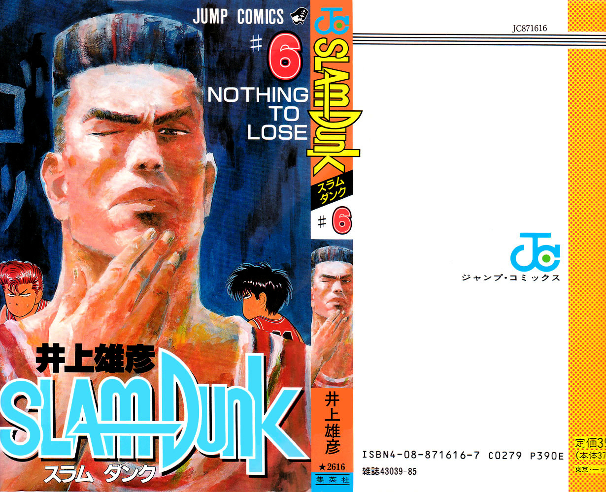 Read Slam Dunk EN Manga Online
