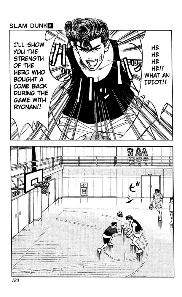 Read Slam Dunk EN Manga Online