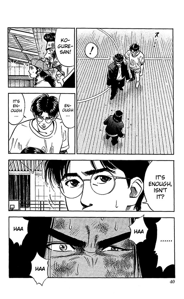Read Slam Dunk EN Manga Online