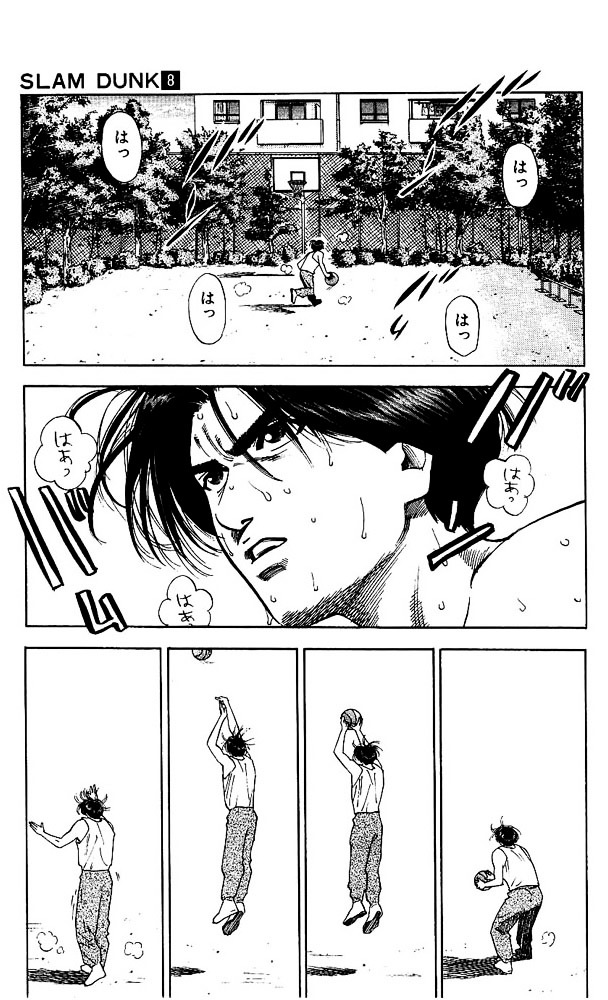 Read Slam Dunk EN Manga Online