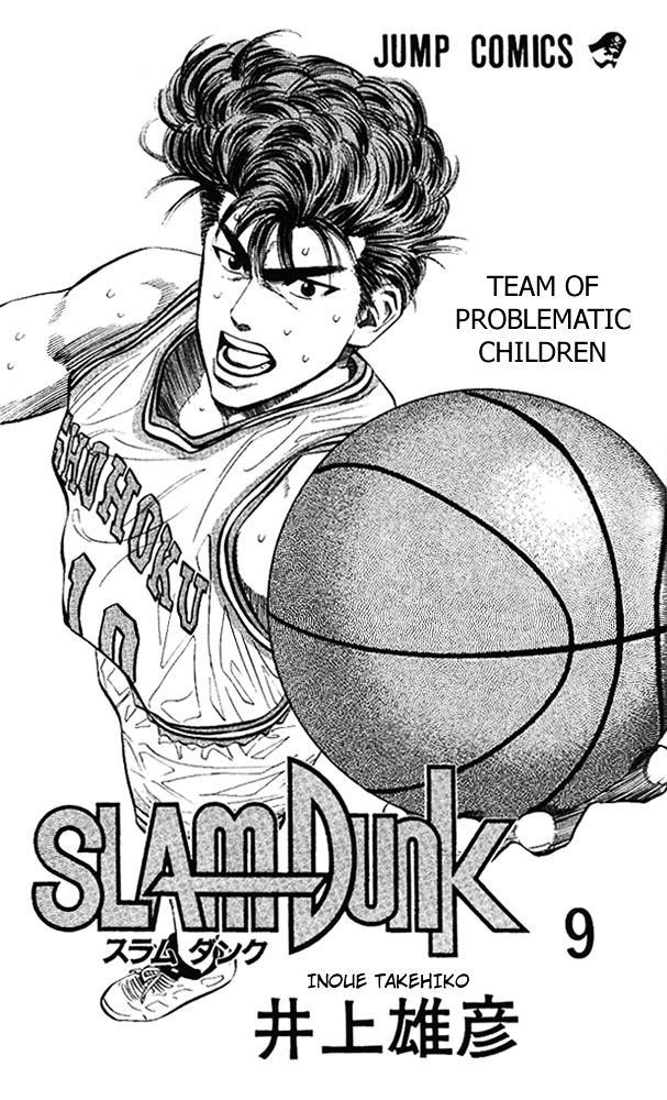 Read Slam Dunk EN Manga Online