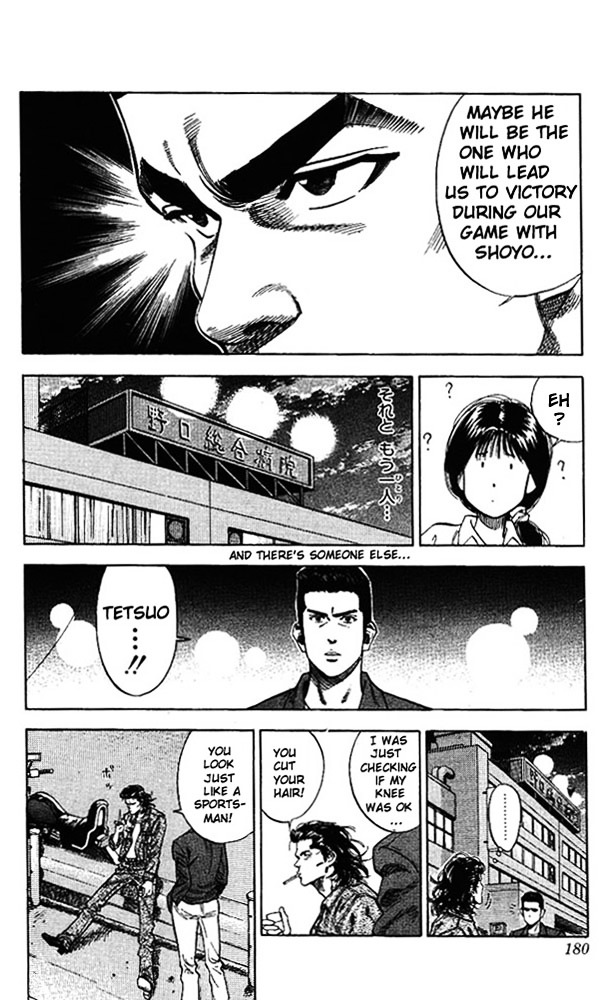 Read Slam Dunk EN Manga Online
